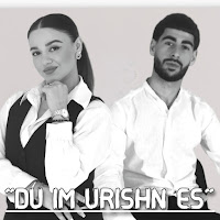 Karush - Du Im Urishn Es Ft Gaya Harutyunyan загрузить