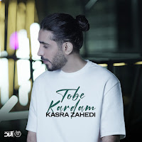 Kasra Zahedi - Tobe Kardam загрузить
