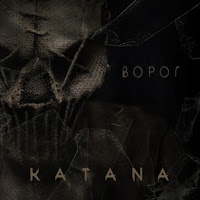 Katana - Ненависть Для Слабаків (Ндс) загрузить