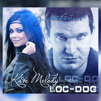 Kate Melody - За Тобой (Feat. Loc-Dog) загрузить