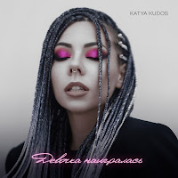 Katya Kudos - Девочка Наигралась загрузить