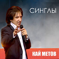 Обложка песни 