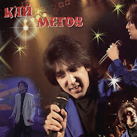 Кай Метов - Ты Такая Классная загрузить