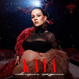 Kaya - Новогодние Праздники загрузить