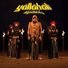 Обложка песни 