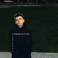 Kentukki - Больше Не Курю загрузить