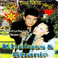 Khalass - Hbibi Adani Ft Ghania загрузить