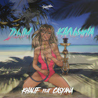 Обложка песни 