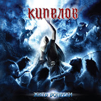 Обложка песни 