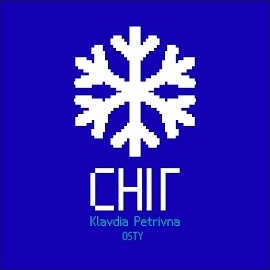 Обложка песни 