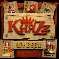 Обложка песни 