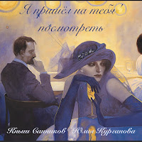 Обложка песни 