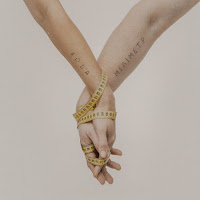 Kola - Міліметр загрузить