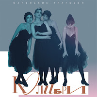 Kolibri - Женские Штучки загрузить