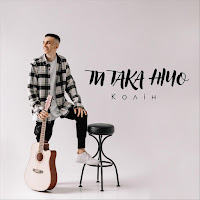Колін - Ти Така Нічо загрузить