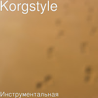 Korgstyle - Инструментальная загрузить