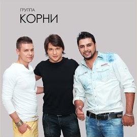 Обложка песни 