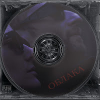 Коррупция - Облака загрузить