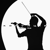 Корупція - Марія Іванівна загрузить