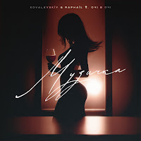 Обложка песни 