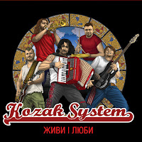 Kozak System - Битим Склом загрузить