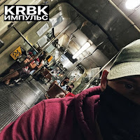 Обложка песни 