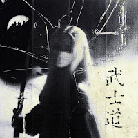 Krezus - Paralysis (Slowed) Ft Navjaxx загрузить