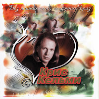 Обложка песни 