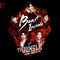 Krist - Beast Inside (เพลงประกอบซีรีส์ The Jungle เกมรัก นักล่า บาร์ลับ) Ft Nanon & Off Jumpol & Lee Thanat загрузить