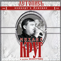 Круг Михаил - Тишина загрузить