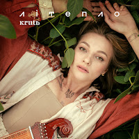 Krutь - То Таке Життя (Ost - Я Працюю На Цвинтарі) загрузить