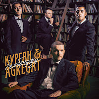 Обложка песни 