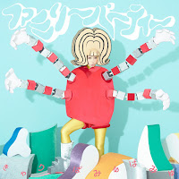 Kyary Pamyu Pamyu - インベーダーインベーダ― -Extended Mix- - Invader Invader (Extended Mix) загрузить