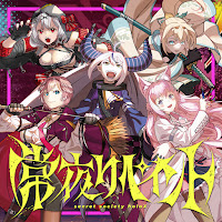 La+ Darknesss - Jouya Repaint Ft Takane Lui & Hakui Koyori & Sakamata Chloe загрузить