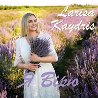 Обложка песни 