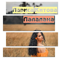 Обложка песни 