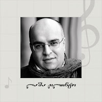 ლაშა ღლონტი - მონატრებიხარ ფიქრებს загрузить