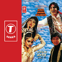 Lata Mangeshkar - Naachegi Saraswati загрузить