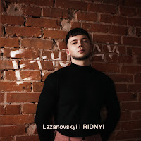 Обложка песни 