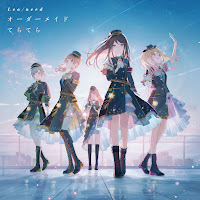 Обложка песни 