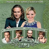 Леонид Агутин - Все Еще Вернется загрузить