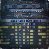 Обложка песни 