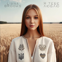 Liana Brooks - Я Тебе Люблю загрузить