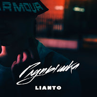 Lianto - Глупышка загрузить