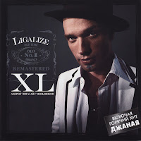 Обложка песни 