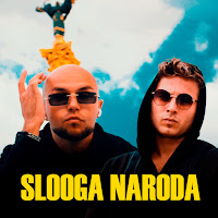 Lisovskiy - Slooga Naroda загрузить