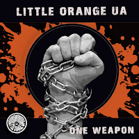 Обложка песни 