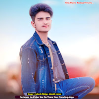 Lokesh Piplya - Dushman Ko Khbar Kar Do Tharo Yaar Trending Aago Ft Manish Lotan загрузить
