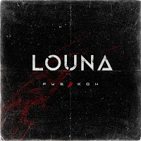 Louna - Пена Дней загрузить