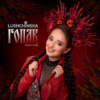 Lushchinska - Гопак (Feat. Arturro Mass) загрузить